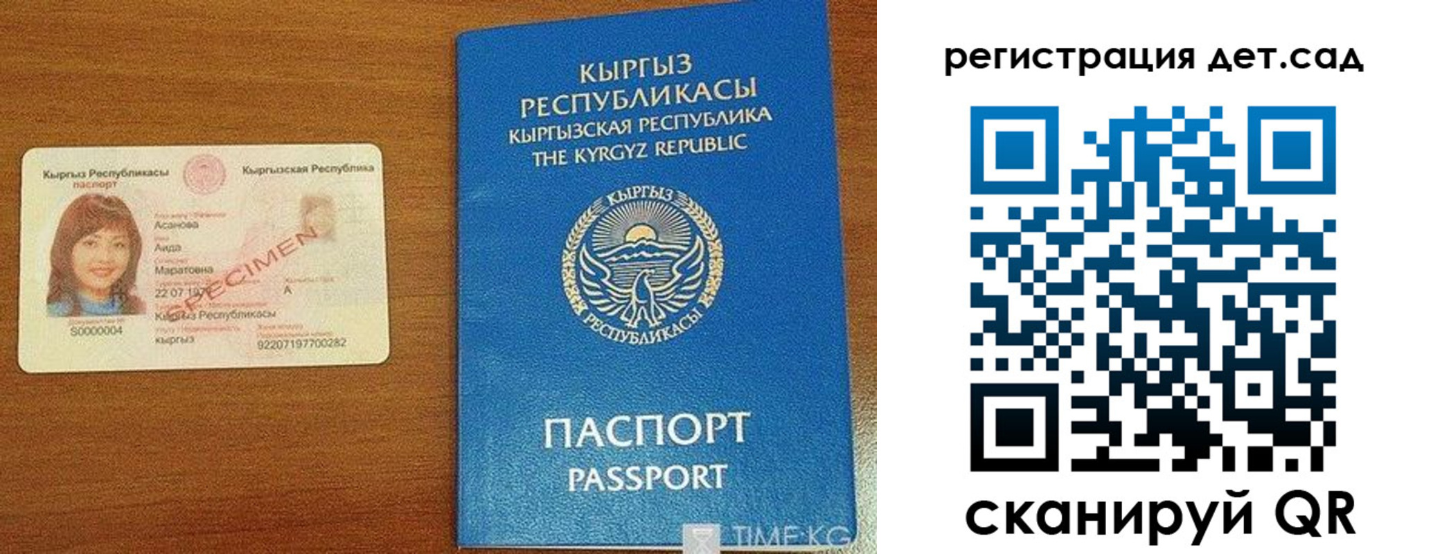 временная регистрация недорого в Сланцах