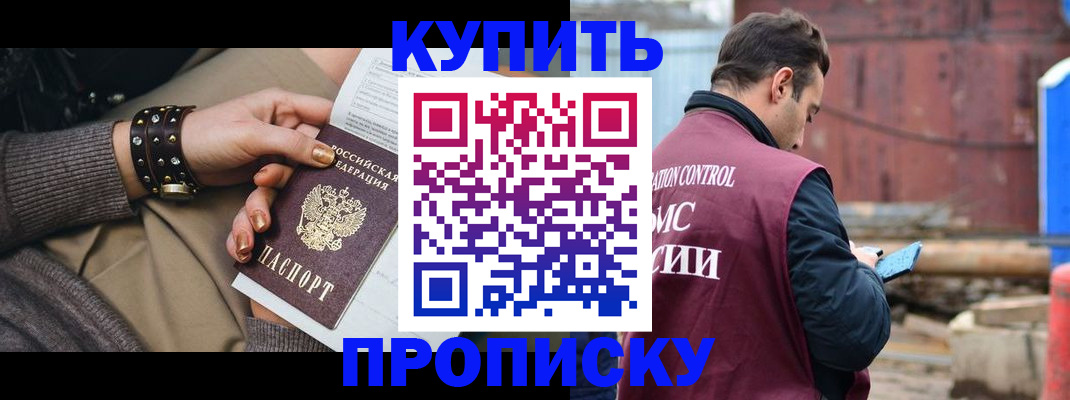 временная регистрация госуслуги в Сланцах